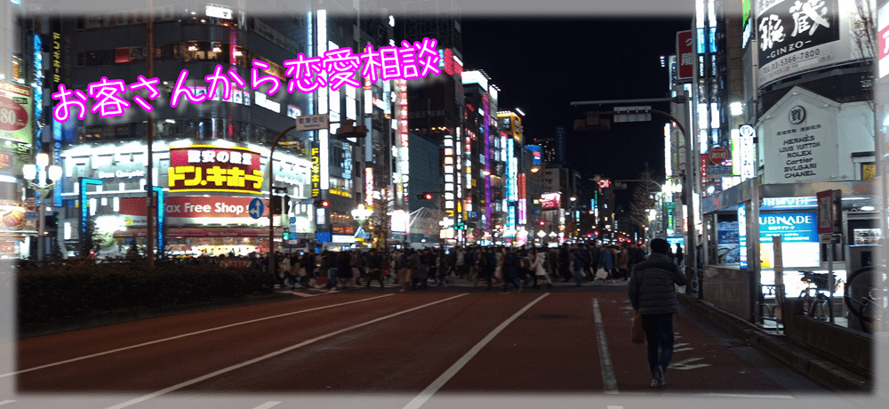 風俗嬢はお客さんから恋愛相談をよく受けたりもします(;・∀・)