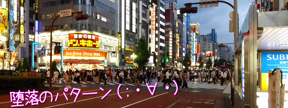 風俗嬢が堕落をしていく生活パターンをまとめてみると(;・∀・)