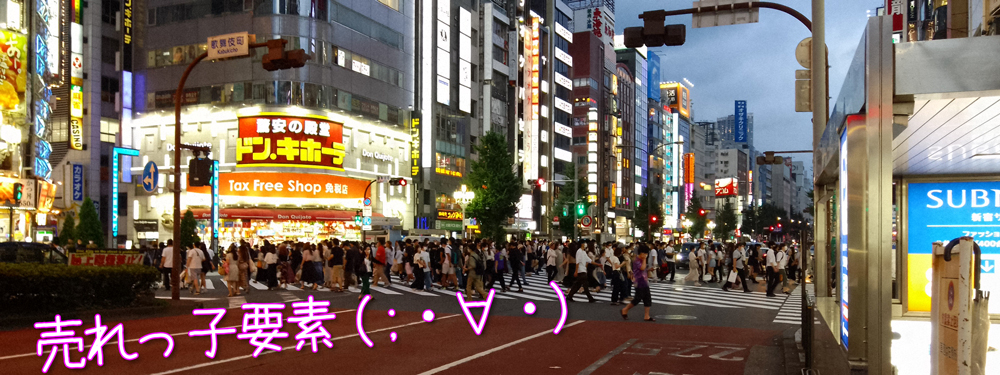 見た目的には目立たないけれど、売れっ子になっている風俗嬢の特徴について書いてみます(;・∀・)