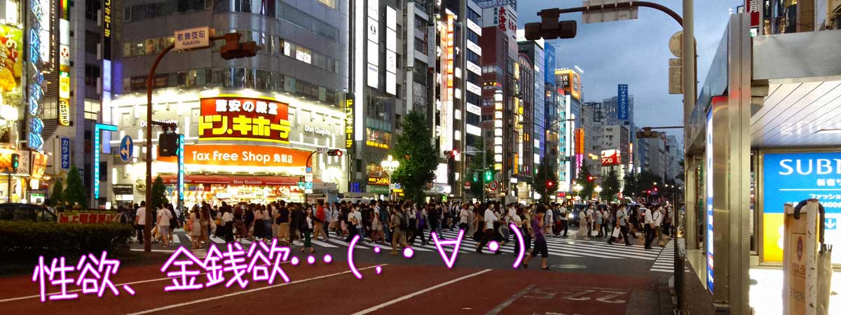 夜の世界は、性欲、金銭欲を満たしている演出をしたもの勝ち、といった謎の基準もあります(;・∀・)