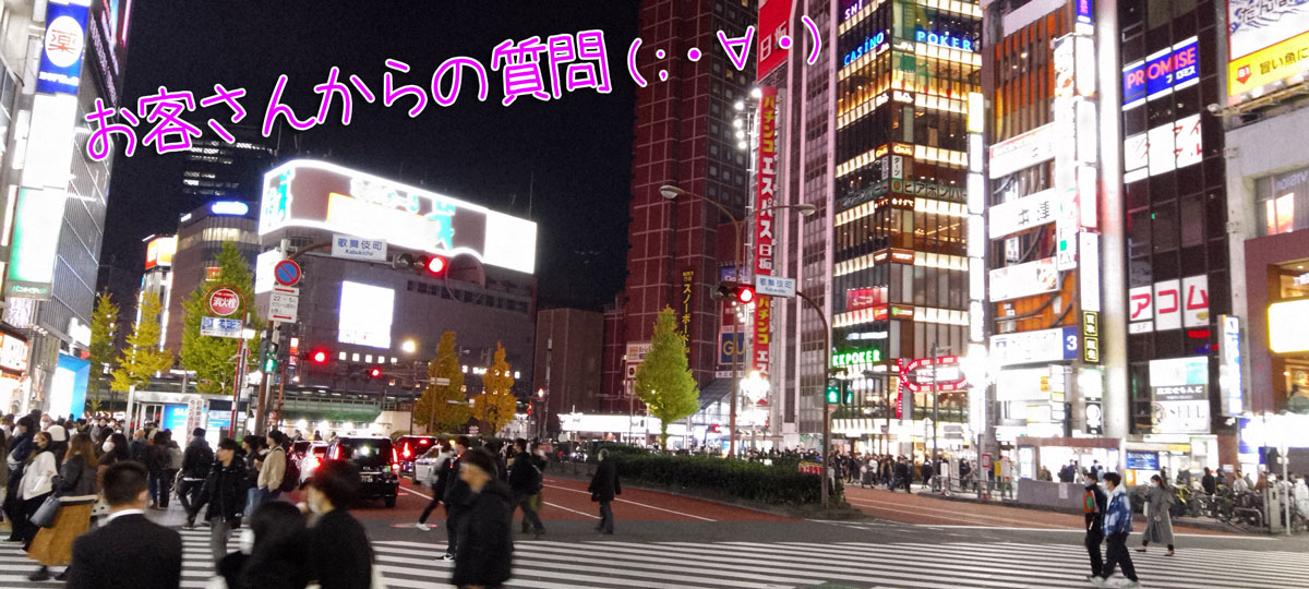 風俗嬢はお客さんからは色々な質問を受けます…風俗嬢は珍獣扱いですからね(◎_◎;)