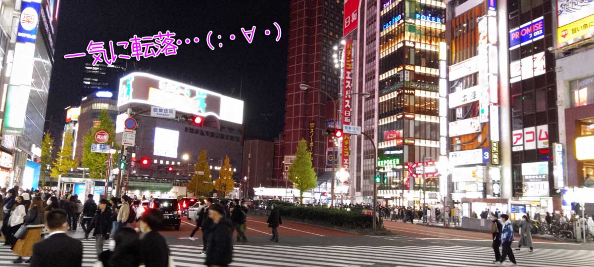 夜の世界の世界での成功者は、ほぼ…一気に転落してしまいます(;・∀・)